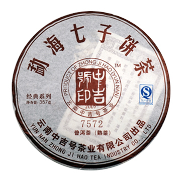 2013 7572茶品图
